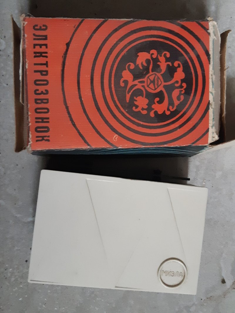 Retro Orosz kapucsengő 1974-es dobozával