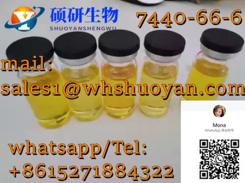 PMK ethyl glycidate