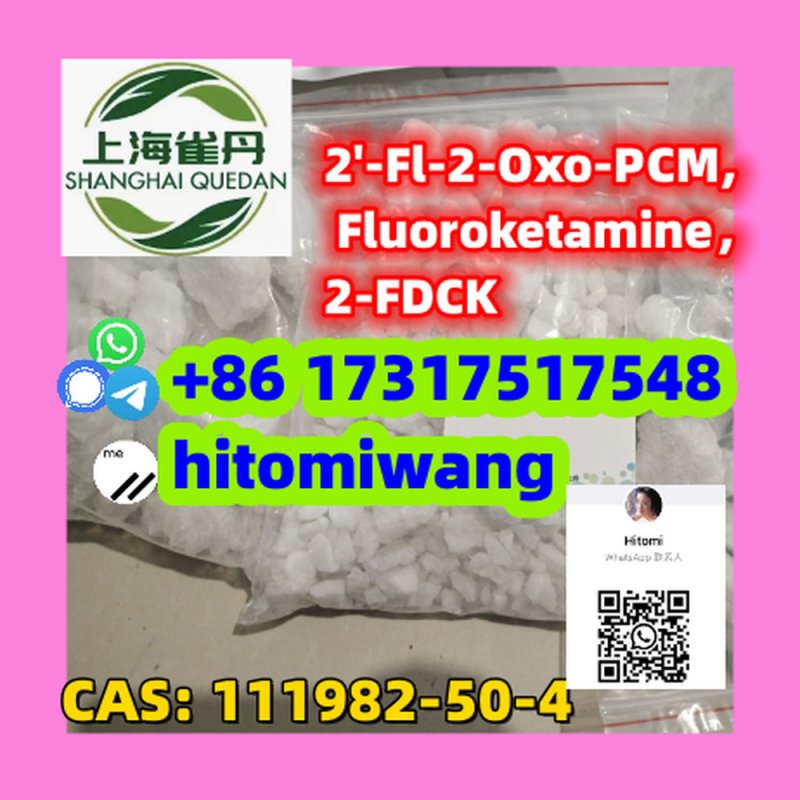 2FDCK   CAS:111982-50-4