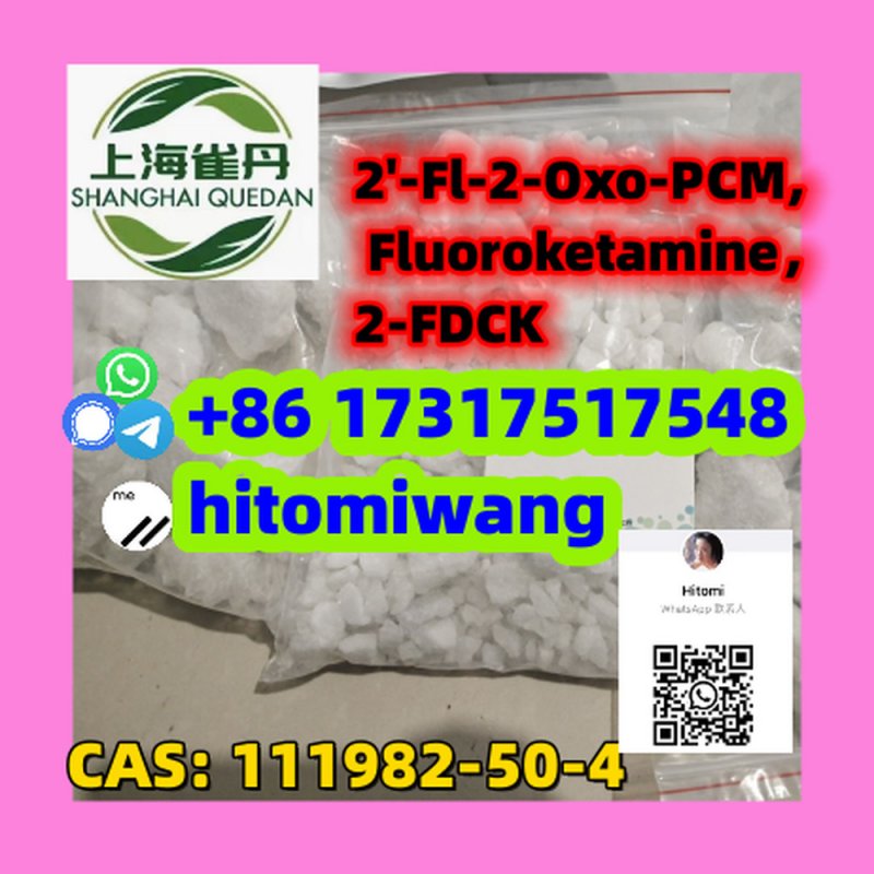 2FDCK   CAS:111982-50-4