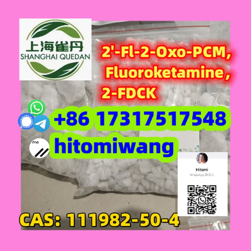 2FDCK   CAS:111982-50-4