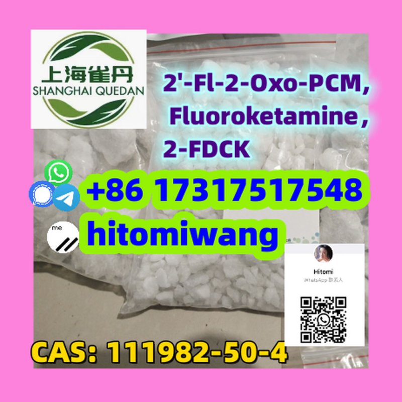 2FDCK   CAS:111982-50-4