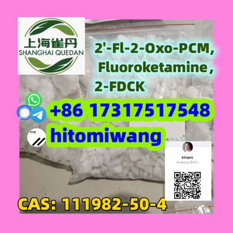 2FDCK   CAS:111982-50-4