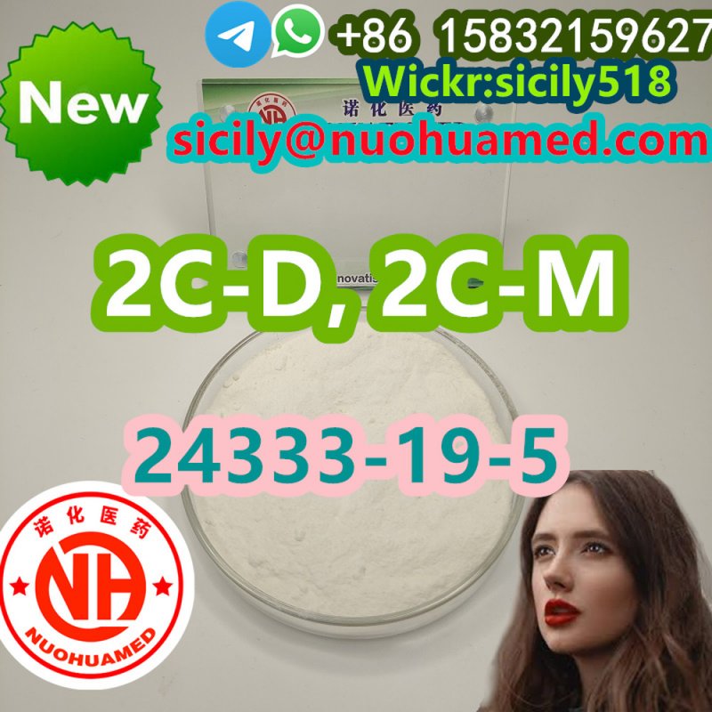 Factory direct sale 2C-D, 2C-M  24333-19-5