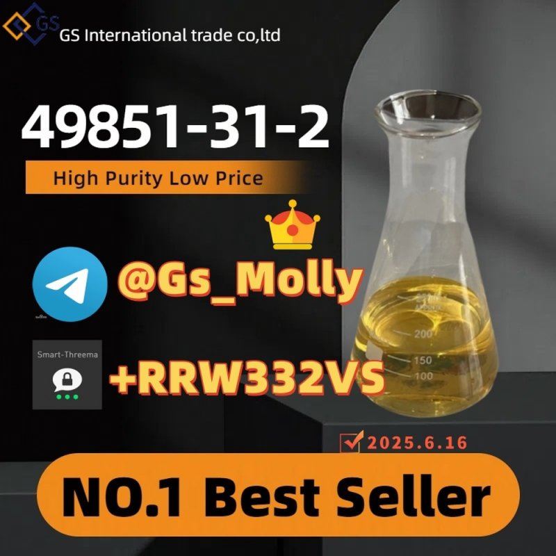 Top Supplier of CAS 49851-31-2 | Pharma/Industrial Grade