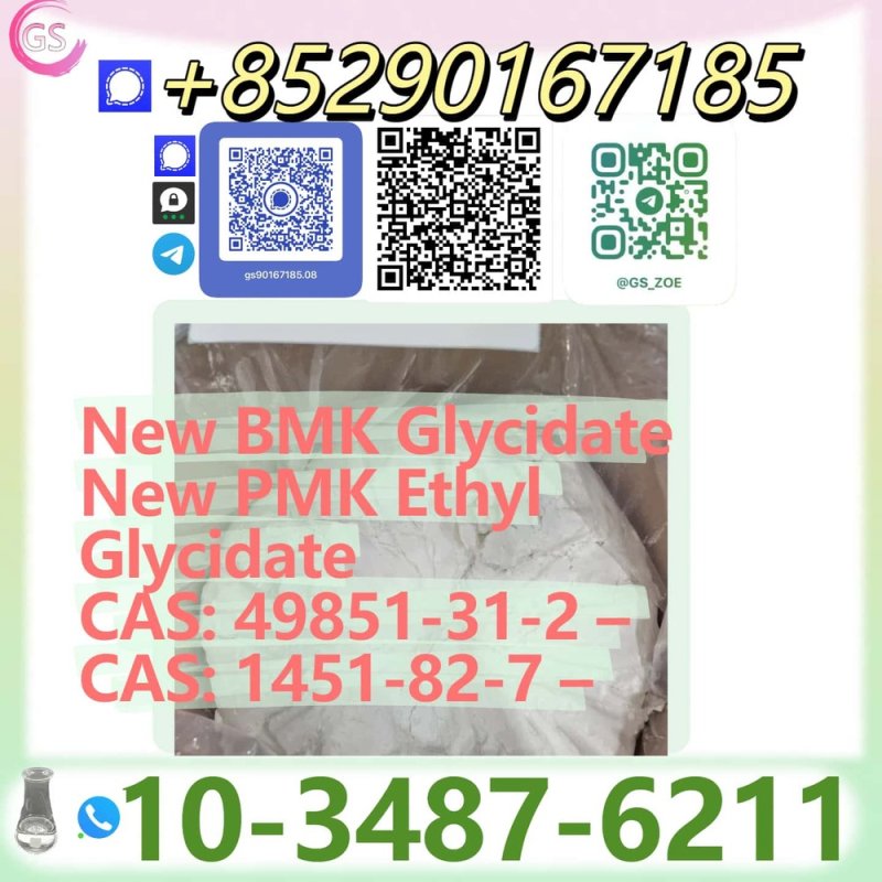 BMK (CAS 5449-12-7) & PMK (CAS 4676-39-5): Quality That Travels Across Borders