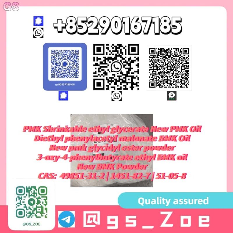New PMK & BMK Batches: Quality-Tested CAS 28578-16-7 & 20320-59-6
