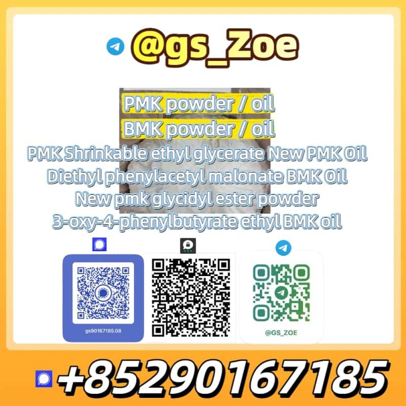 28578-16-7 – P M K/B M K for Cutting-Edge Chemical Manufacturing