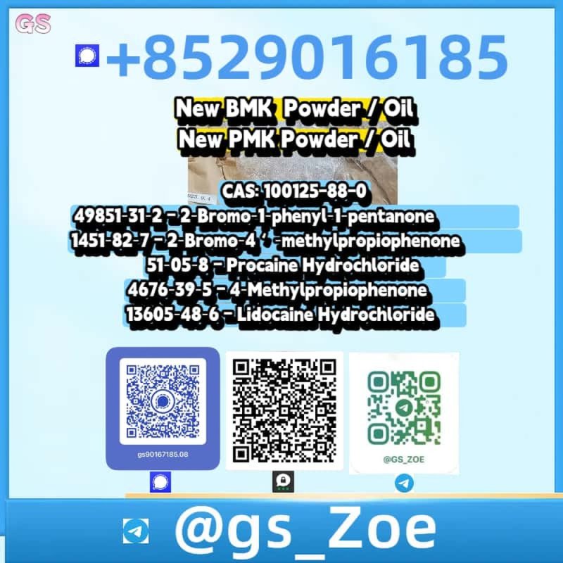 New Batch: Industrial new pmk/bmk —  28578-16-7、5449-12-7