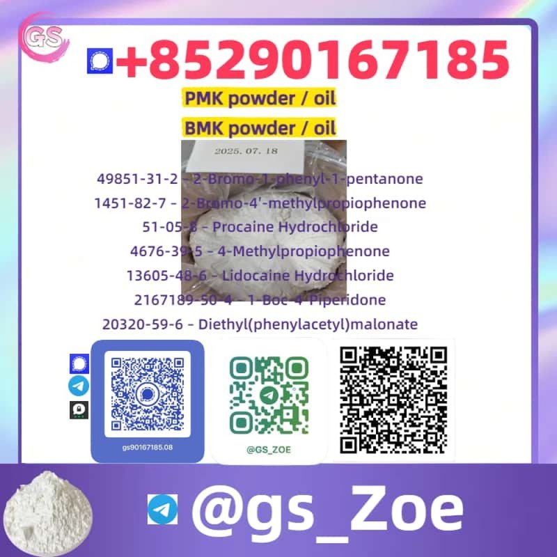 new pmk/bmk Wholesale — Best Lead Times (CAS 28578-16-7、5449-12-7)