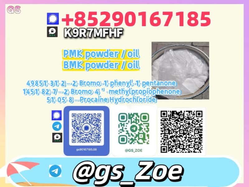 Looking for Reliable B.M.K 5449-12-7 P.M.K 28578-16-7 Suppliers? Get High-Purity Intermediates