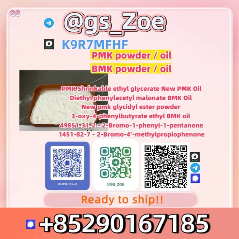 5449-12-7 B.M.K , P.M.K 28578-16-7 - Comprehensive Quality-Traceability System