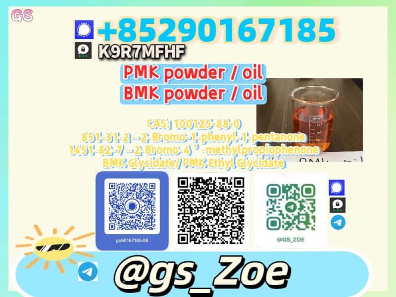 28578-16-7, 5449-12-7 B.M.K , P.M.K - Compliant Packaging & Labeling