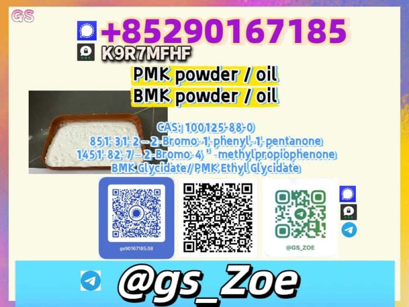 Bulk Orders | B.M.K 5449-12-7, P.M.K 28578-16-7