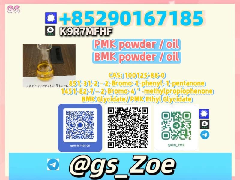 Affordable Price | B.M.K 5449-12-7, P.M.K 28578-16-7