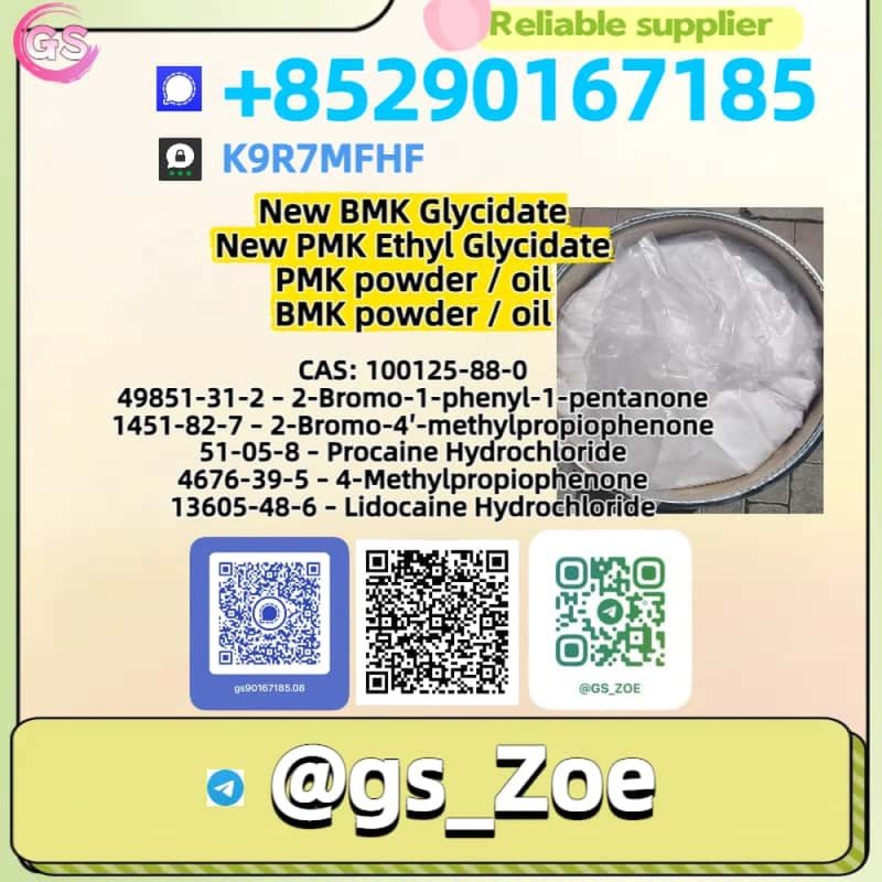 Professional Exporter | B.M.K 5449-12-7, P.M.K 28578-16-7