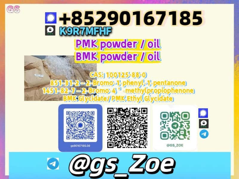 On-Site Datasheets & Batch COAs — New B.M.K 5449-12-7, P.M.K 28578-16-7