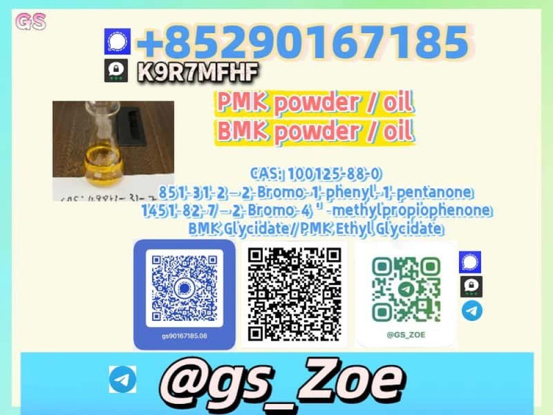 Meet Our Technical New B.M.K 5449-12-7, P.M.K 28578-16-7 — Process Transfer Tips & Live Troubleshooting