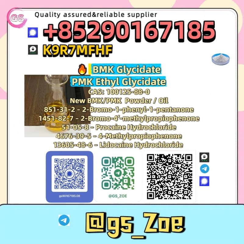 B.M.K 5449-12-7, P.M.K 28578-16-7 Supplier — Quality Assurance for Each Lot