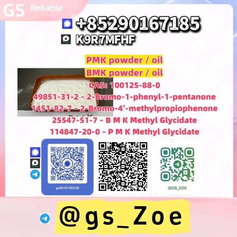 Laboratory & Pilot B.M.K 5449-12-7, P.M.K 28578-16-7 Supply