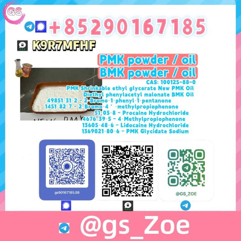 Stable Supply B.M.K 5449-12-7, P.M.K 28578-16-7 1451-82-7 Wholesale