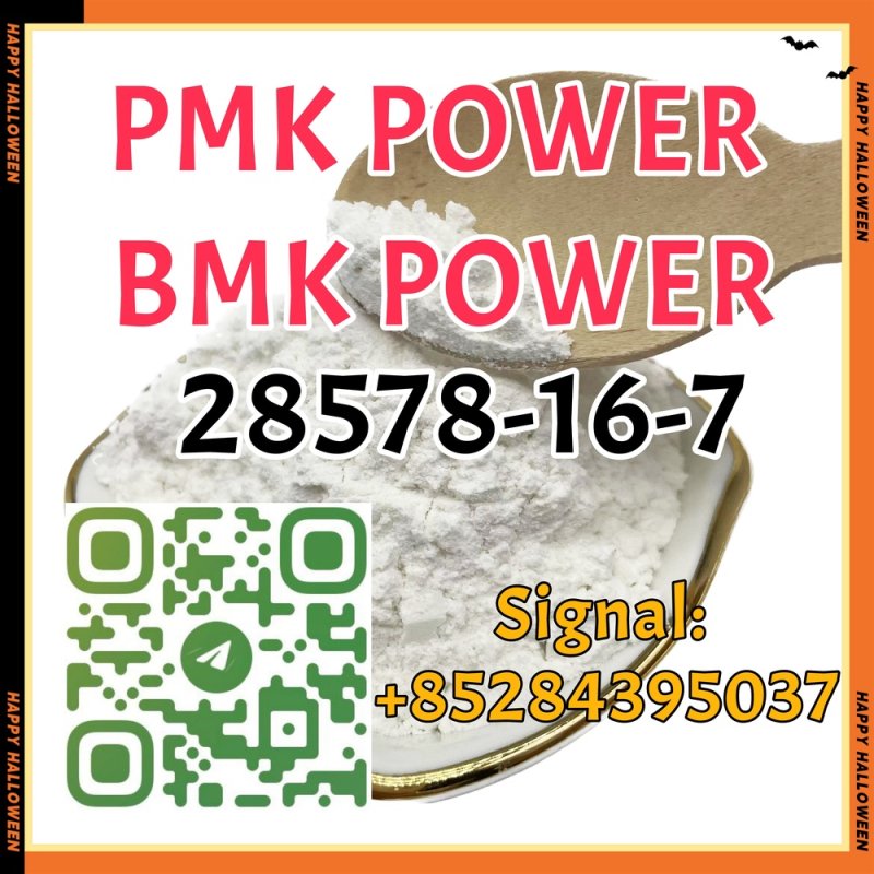 Ethyl Glycidate PMK Powder real supplier CAS 28578-16-7