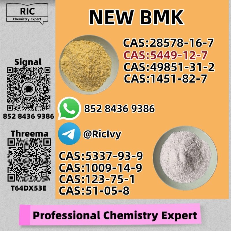 New 5449-12-7 B.MK Powder 28578-16-7 PM.K Oil Doorstep Service