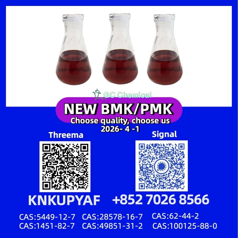 CAS PMK 28578-16-7 + BMK 5449-12-7 + CAS 1451-82-7 all available