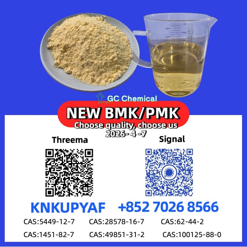 28578-16-7 PM.K and 5449-12-7 BM.K in bulk