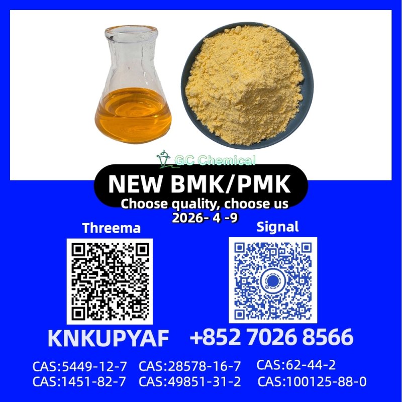 PM.K 28578-16-7 | Stable and Long-Term Supply Chain