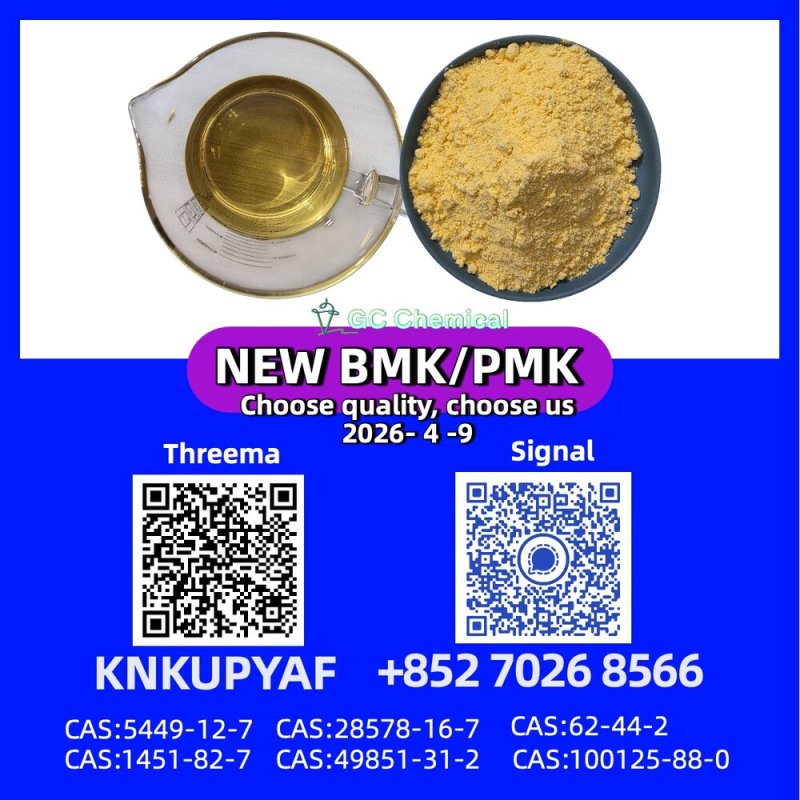 5449-12-7 are available now