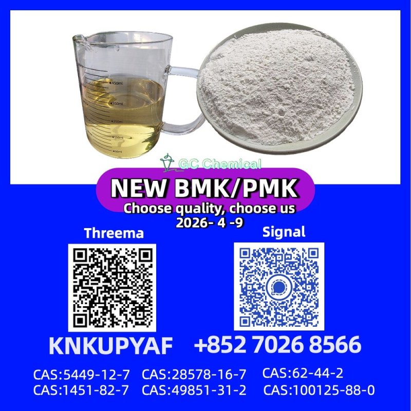 5449-12-7 in stock