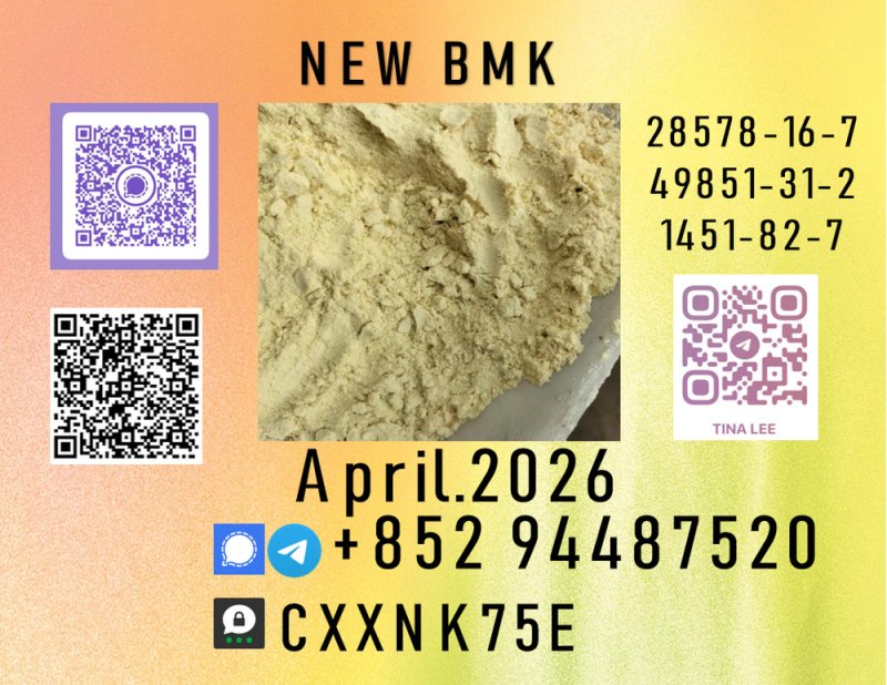 Lab Grade B.M.K