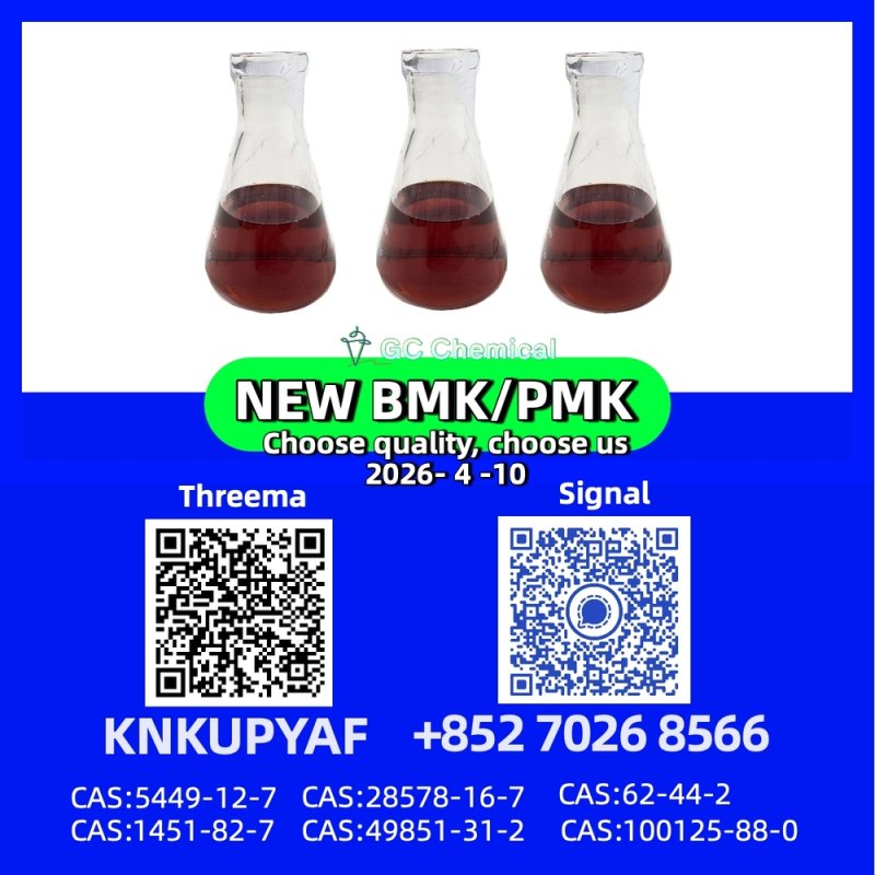 PMK 28578-16-7 in stock, ready to move quickly