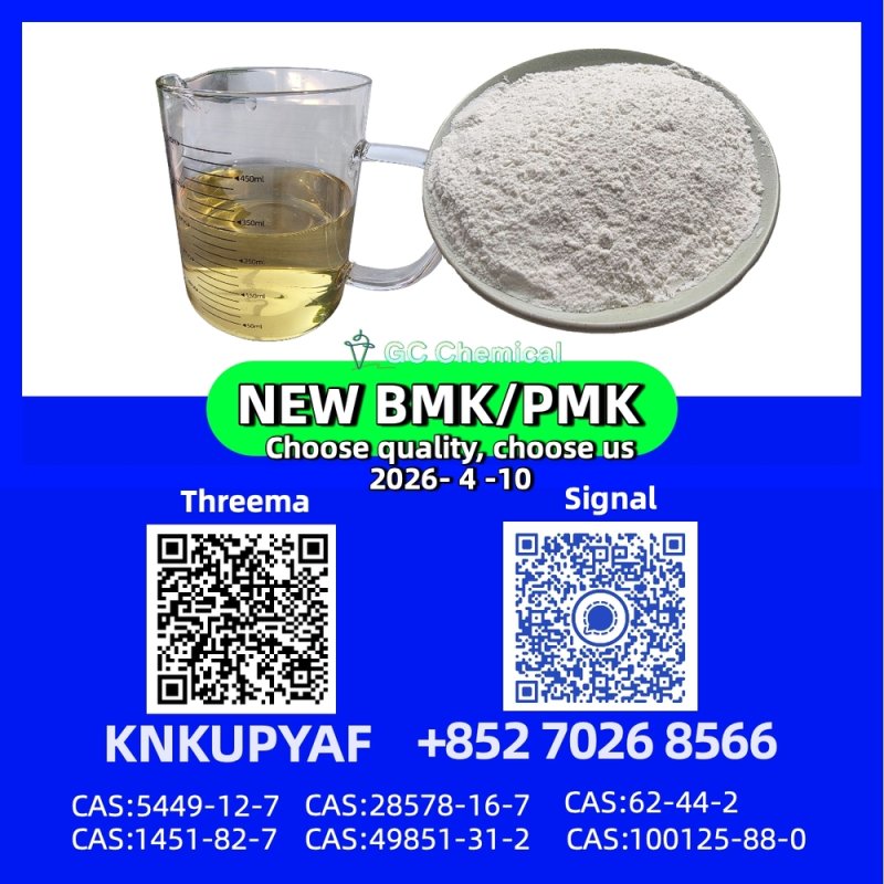 PMK 28578-16-7, consistent and verified product quality