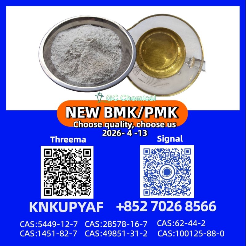 CAS p.m.k 28578-16-7 still active, BMK 5449-12-7 warehouse supply
