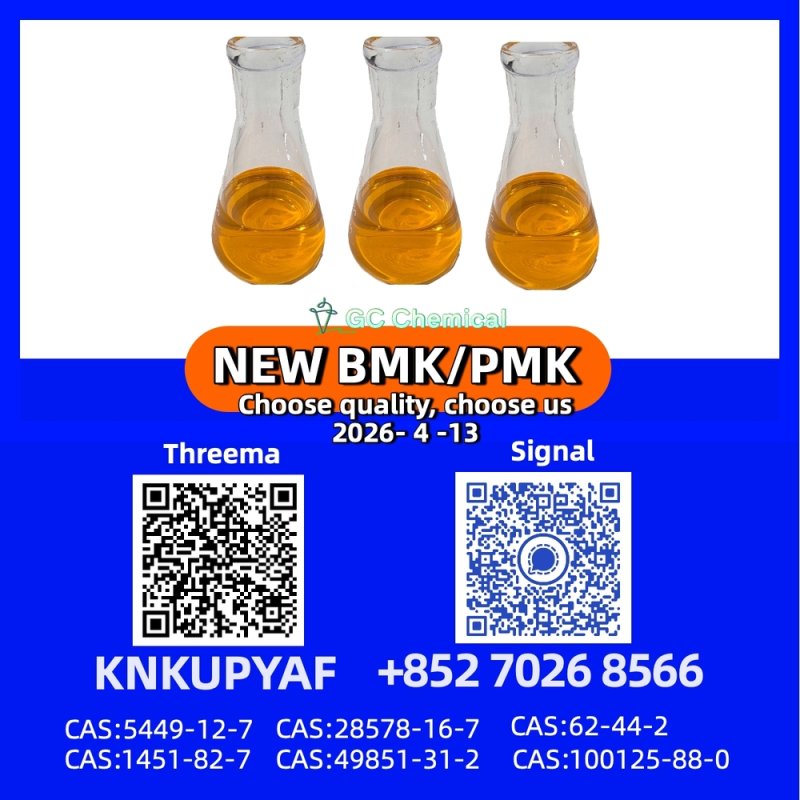 PM.K 28578-16-7 on hand now, BMK 5449-12-7 can be bundled