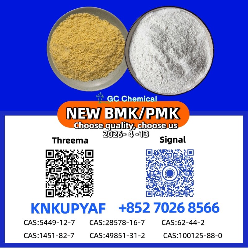p.m.k 28578-16-7 open availability, CAS BMK 5449-12-7 included