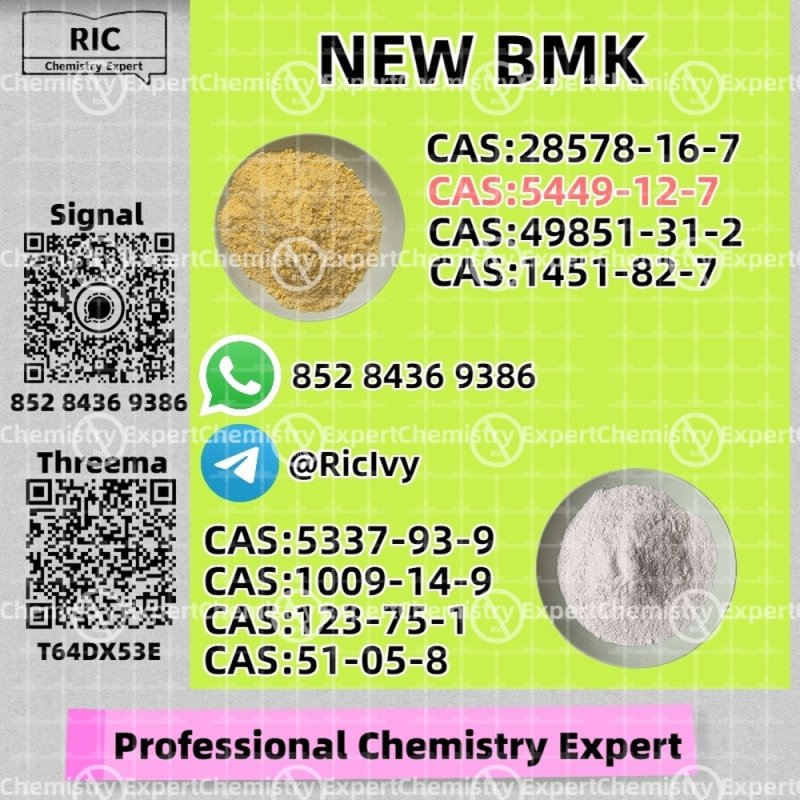 B.MK 5449-12-7 and PM.K 28578-16-7 and 1451-82-7