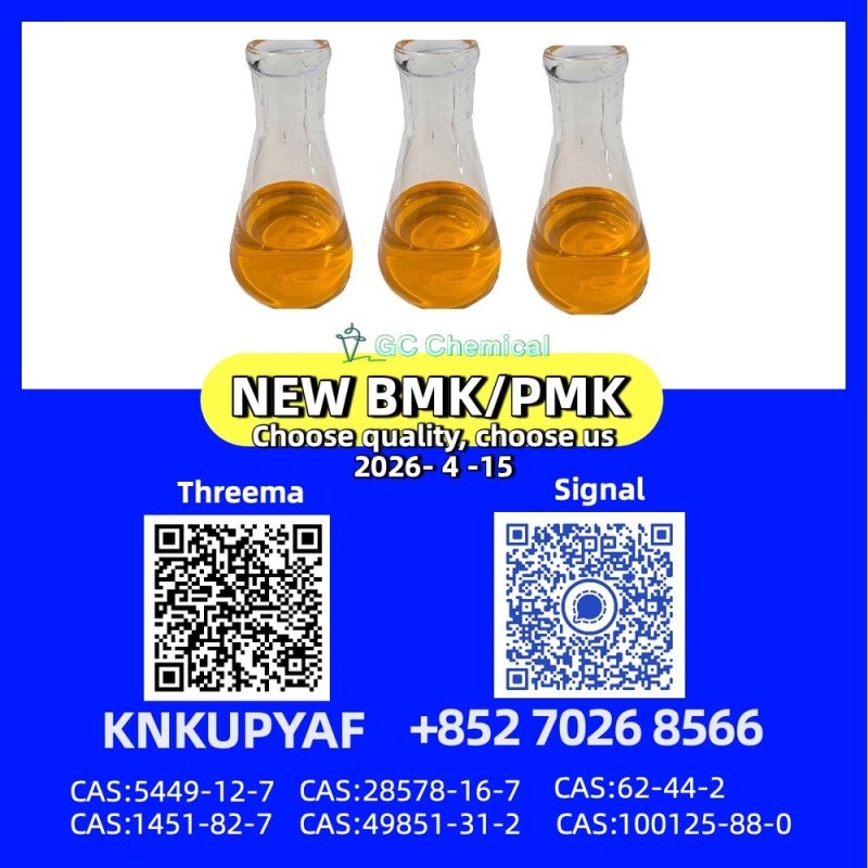 CAS PMK 28578-16-7 consistent, BMK 5449-12-7 and 1451-82-7 supported