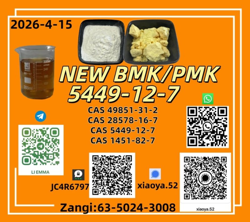 CAS: 5449-12-7,CAS: 1451-82-7,CAS: 49851-31-2,CAS: 28578-16-7Good Price