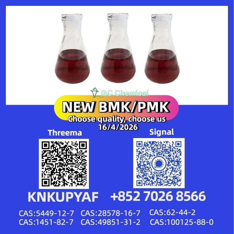 PM.K 28578-16-7 inventory stable, CAS BM.K 5449-12-7 ready batch