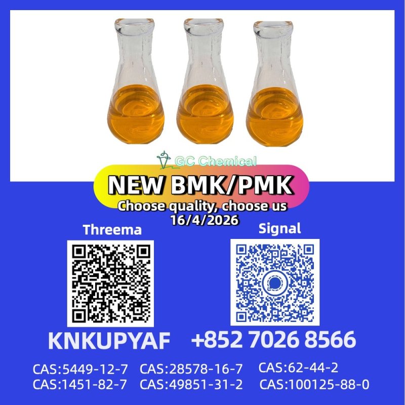 CAS p.m.k 28578-16-7 still active, BM.K 5449-12-7 warehouse supply