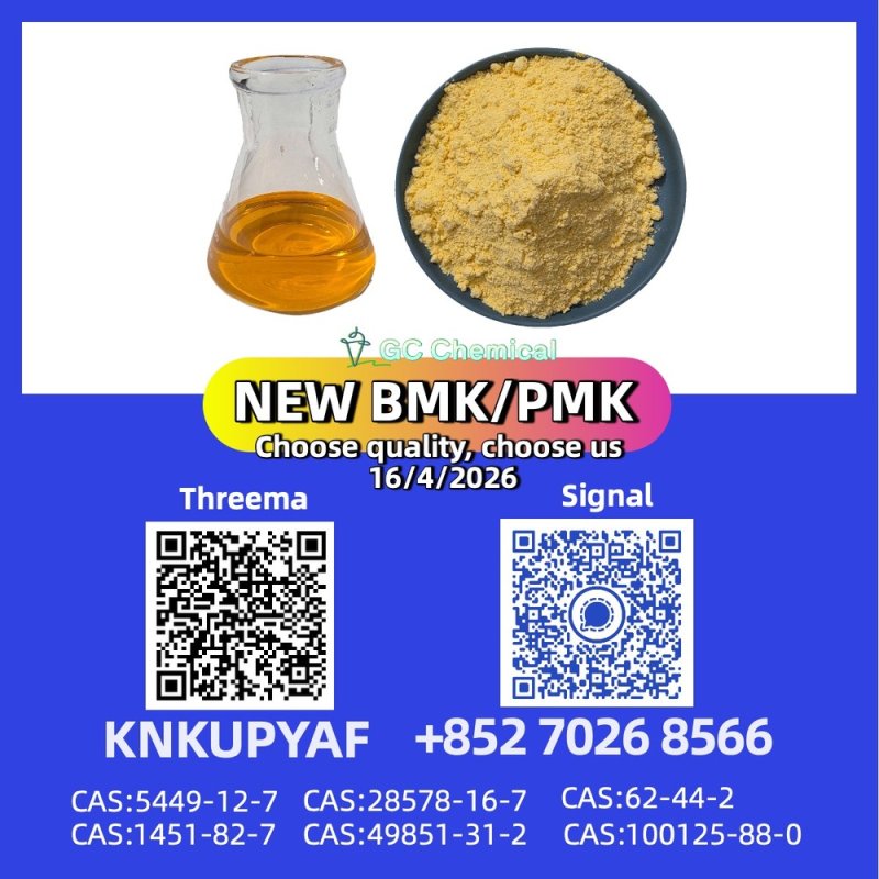 p.m.k 28578-16-7 workable anytime, B.MK 5449-12-7 consistent flow