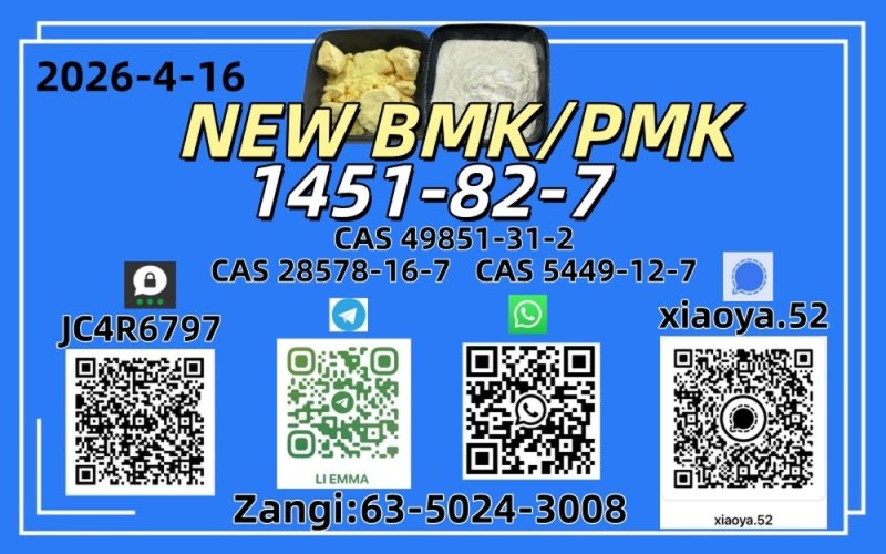 Best Price CAS 49851-31-2  28578-16-7