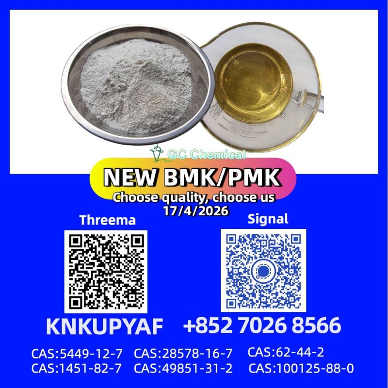 PMK 28578-16-7 current batch, BMK 5449-12-7 and 1451-82-7 included