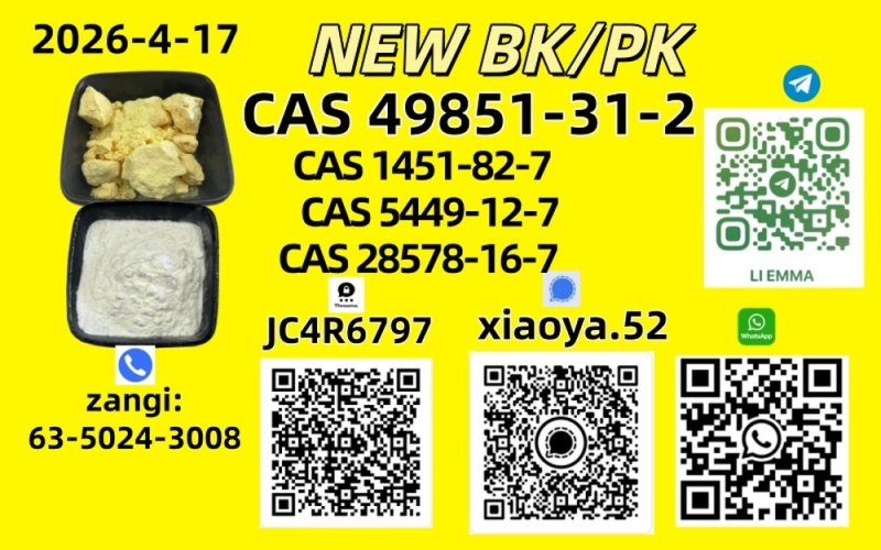 CAS: 5449-12-7,CAS: 1451-82-7,CAS: 49851-31-2,CAS: 28578-16-7Good Price