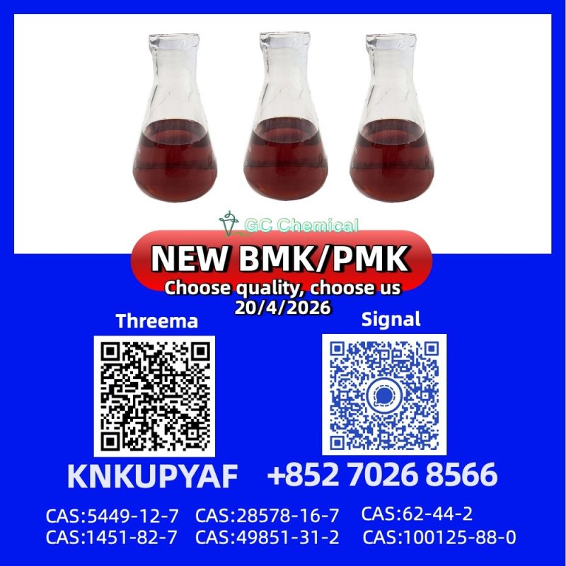 PM.K 28578-16-7 supplied by experienced teams