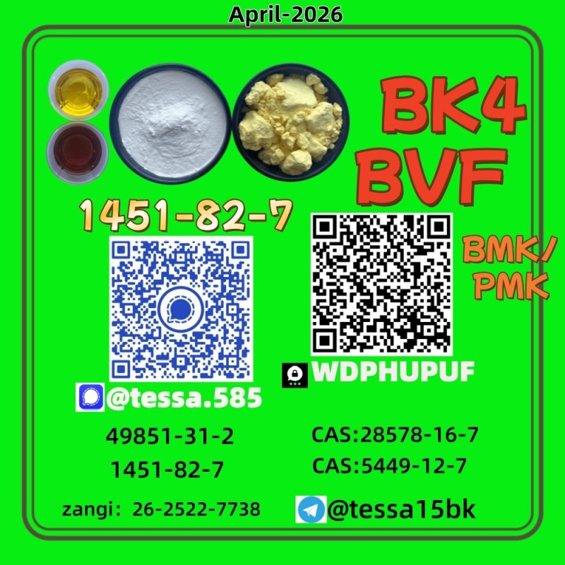 1451-82-7,: 49851-31-2,: 28578-16-7,5449-12-7,