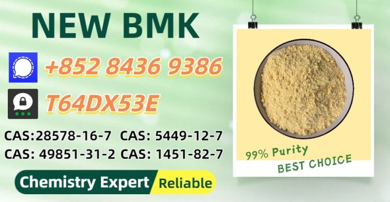 NEW BM.K/P.MK POWER | 5449-12-7/28578-16-7/49851-31-2